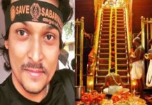 രാഹുല് ഈശ്വറിന് ശബരിമലയുമായോ തന്ത്രി കുടുംബവുമായോ ബന്ധമില്ലെന്ന് താഴമണ് തന്ത്രി കുടുംബം;സന്നിധാനത്തിന്റെ ശുദ്ധി കളങ്കപ്പെടുത്തുന്ന നടപടികളോട് യോജിപ്പില്ല