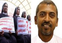 ഫ്രാങ്കോയ്ക്കെതിരെ കന്യാസ്ത്രീകള് നടത്തിയ സമരത്തിന് നേതൃത്വം നല്കി;ഫാ.അഗസ്റ്റിന് വട്ടോളിക്കെതിരെ പ്രതികാര നടപടിയുമായി സഭാനേതൃത്വം