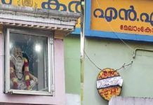 เดชเดพเดชเตเดชเดจเดเดเตเดเต เดเดจเตโเดเดธเตเดเดธเต เดเดฐเดฏเตเด เดฎเดจเตเดฆเดฟเดฐเดคเตเดคเดฟเดจเต เดจเตเดฐเต เดเดเตเดฐเดฎเดฃเด;เดธเตเดเตเดฎเดพเดฐเดจเตโเดจเดพเดฏเดฐเตเดเต เดชเตเดฐเดฟเดฒเตโ เดฑเตเดคเตเดคเตเด เดตเดเตเดเต