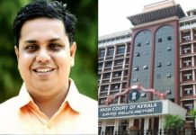 എ.എന്.ഷംസീറിന്റെ ഭാര്യയുടെ നിയമനം ഹൈക്കോടതി റദ്ദാക്കി