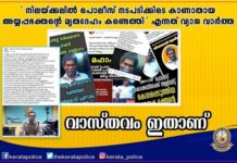 เด
เดฏเตเดฏเดชเตเดชเดญเดเตเดคเดจเตเดฑเต เดฎเดฐเดฃเด:เดตเตเดฏเดพเด เดตเดพเดฐเตโเดคเตเดค เดชเตเดฐเดเดฐเดฟเดชเตเดชเดฟเดเตเดเตเดจเตเดจเดตเดฐเตโเดเตเดเตเดคเดฟเดฐเต เดถเดเตเดคเดฎเดพเดฏ เดจเดเดชเดเดฟเดฏเตเดจเตเดจเต เดเตเดฐเดณ เดชเตเดฒเตเดธเต