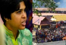 തൃപ്തി ദേശായിക്ക് പ്രത്യേക സുരക്ഷ നല്കില്ലെന്ന് പോലീസ്