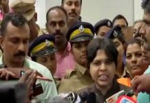 തൃപ്തി ദേശായി പുനെയിലേക്ക് മടങ്ങുന്നു;പ്രതിഷേധക്കാരെ പേടിച്ചല്ല പോകുന്നതെന്നും ഉടന് തിരികെ വരുമെന്നും പ്രഖ്യാപനം