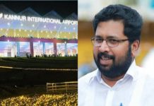 കണ്ണൂര് വിമാനത്താവളത്തില്നിന്നും മുഖ്യമന്ത്രിയടക്കം മന്ത്രിമാരും എംഎല്മാരും നടത്തിയ വിമാനയാത്ര വിവാദമാകുന്നു;പ്രളയ കാലത്തെ ധൂര്ത്തെന്ന് വിമര്ശിച്ച് ശബരീനാഥന് എംഎല്എ