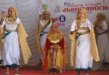 സംസ്ഥാന സ്കൂള് കലോല്സവത്തില് പാലക്കാട് ചാമ്പ്യന്മാര്