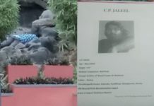 വയനാട്ടില് പോലീസുമായുണ്ടായ ഏറ്റുമുട്ടലില് മരിച്ച മാവോയിസ്റ്റ് സിപി ജലീല് എന്നു സ്ഥിരീകരണം