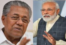 เดฎเตเดฆเดฟเดเตเดเต เดฎเดฑเตเดชเดเดฟเดฏเตเดฎเดพเดฏเดฟ เดชเดฟเดฃเดฑเดพเดฏเดฟ เดตเดฟเดเดฏเดจเตโ:เดฆเตเดตเดจเดพเดฎเด เดเดเตเดเดฐเดฟเดเตเดเดคเดฟเดจเตเดฑเต เดชเตเดฐเดฟเดฒเตโ เดเดฑเตเดฑเดเตเดเตเดธเตเด เดเดเตเดคเตเดคเดฟเดเตเดเดฟเดฒเตเดฒ;เด
เดธเดคเตเดฏเดชเตเดฐเดเดฐเดฃเด เดชเตเดฐเดงเดพเดจเดฎเดจเตเดคเตเดฐเดฟเดชเดฆเดคเตเดคเดฟเดจเต เดจเดฟเดฐเดเตเดเดพเดคเตเดคเดคเต