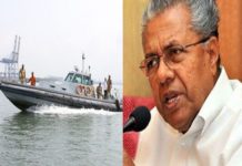 ഐഎസ് സാന്നിധ്യമുണ്ടെന്ന മുന്നറിയിപ്പ് : തീരപ്രദേശത്ത് സുരക്ഷ ശക്തമാക്കുമെന്ന് മുഖ്യമന്ത്രി