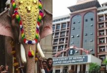 തെച്ചിക്കോട്ട്കാവ് രാമചന്ദ്രനെ വിലക്കിയതില് ഇടപെടാനാവില്ലെന്ന് കോടതി:തീരുമാനം ജില്ലാകളക്ടര് അധ്യക്ഷയായ സമിതിക്കു വിട്ടു