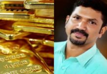 സ്വര്ണ്ണക്കടത്ത് കേസിലെ മുഖ്യപ്രതി കീഴടങ്ങി