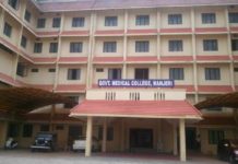 เดฎเดเตเดเตเดฐเดฟ เดฎเตเดกเดฟเดเตเดเดฒเตโ เดเตเดณเดเดฟเดฒเตโ เดเดณเตเดฎเดพเดฑเดฟ เดถเดธเตเดคเตเดฐเดเตเดฐเดฟเดฏ เดจเดเดคเตเดคเดฟเดฏ เดธเดเดญเดตเด:เดกเตเดพเดเตเดเดฐเตโเดเตเดเต เดธเดธเตโเดชเตเดจเตโเดทเดจเตโ