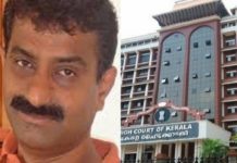 പ്രവാസിയുടെ ആത്മഹത്യ:അപേക്ഷകളില് മൗനം പാലിക്കുന്നത് മാപ്പര്ഹിക്കാത്ത തെറ്റെന്ന് ഹൈക്കോടതി;സര്ക്കാരിനോട് റിപ്പോര്ട്ട് തേടി