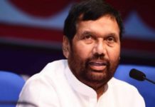 കേന്ദ്ര മന്ത്രി രാംവിലാസ് പസ്വാന് പട്നയില് നിന്നും രാജ്യസഭയിലേക്കു മല്സരിക്കും